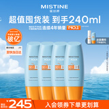 蜜丝婷小黄帽防晒霜【囤货优选】防晒防水汗60ml*4spf50+618