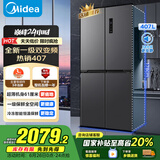 美的（Midea）61厘米薄407升十字对开四开门一级双变频风冷无霜大容量国家补贴家用电冰箱BCD-407WSPZM(E)