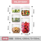 乐扣乐扣（LOCK&LOCK）新款密封罐密封收纳罐塑料食品坛子家用五谷杂粮厨房收纳瓶储物罐 500ml+280ml*3+150ml
