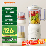 九阳（Joyoung）榨汁料理机 多功能易清洗家用1升搅拌机 打米糊果汁机婴儿辅食机JYL-C020E