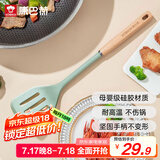 康巴赫硅胶铲煎铲护锅炒菜铲食品级耐高温铲子不粘锅炒锅煎锅专用铲