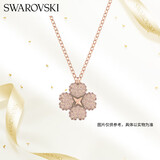 施华洛世奇（SWAROVSKI）Latisha 幸运四叶草项链女轻奢生日礼物女5636489