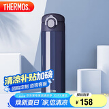 膳魔师（THERMOS）保温杯500ml男女士儿童保冷水杯子毕业礼物TCOK-500海军蓝