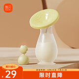 新贝接奶神器硅胶母乳收集器手动吸奶器产妇漏奶集奶器集乳器