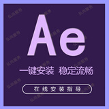 After Effects软件插件合集一键安装 AE软件效果插件/调色/光效粒子/转场预设 2022