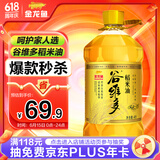 金龙鱼 食用油 谷维多双一万稻米油4L 谷维素10000PPM