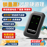 影腾随身wifi三网通用无线wi-fi6免插卡移动联通电信无限制便携式4G高速随行网络通用流量2025款5GHF 【三网通3000毫安充电款+黑色】*超长续航