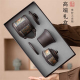 爱奢尔商务伴手礼品紫砂壶茶杯茶具套装八一退伍纪念品爸爸生日礼物男士 三亩陶茶具套装实用长辈父亲泡茶专用茶水分离杯子4件 退伍军人建军节礼物高档公司员工客户周年庆定制老教师