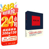 青春之歌 小说 京东超级618