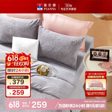 富安娜法兰绒四件套冬季防静电床品加厚保暖床单被套双人加大230*229cm