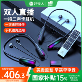 好牧人监听无线耳机声卡话筒一体机直播设备全套装户外抖音主播带货唱k歌手机专用蓝牙耳麦耳返2024新款