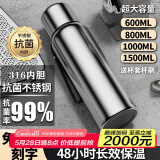 慕馨（moosen） 316不锈钢保温杯茶水分离抗菌水杯大容量男女杯子刻字定制logo 抗菌材质-钢本色600ML+杯套杯刷