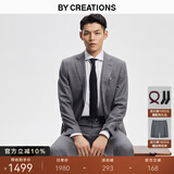 By Creations柏品纯羊毛西装套装男士商务职业正装修身高档伴郎服新郎结婚西服 灰色套装 50