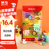 晨光(M&G)文具4D超轻粘土儿童彩泥橡皮泥黏土幼儿园小学生玩具 36色袋装生日礼物