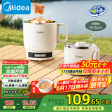 美的（Midea）电煮锅 电蒸锅 便携式折叠锅 旅行出差家用304不锈钢 0涂层学生烧水冲奶多功能锅 XZE1625S 配蒸笼