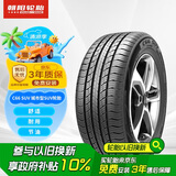 朝阳轮胎 汽车轮胎 215/55R18 95V C66 SUV适配创酷/指南者