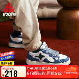 匹克极星态极板鞋男鞋夏季百搭厚底增高复古休闲鞋运动鞋子男DB440047