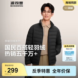 波司登（BOSIDENG）25年新款短款轻薄羽绒服男90绒户外野营登山旅游外套B250131005 黑色8056-25-经典极简风 2XL 190/108A