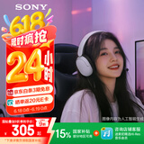 索尼（SONY）【618】INZONE H3 电竞游戏耳机 虚拟7.1声道 有线头戴式 高清麦克风 ps5适用 高考祝福礼物