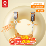 贝得力防走失带牵引绳儿童外出防丢绳宝宝出行防走失手环一键脱锁冰心橙