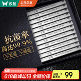 双枪  抗菌不锈钢筷子 升级家用筷防霉防滑套装筷 年年有鱼10双装