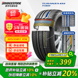 普利司通（Bridgestone）汽车轮胎 225/55R17 97W T001 适配君威/君越/迈锐宝/宝马5系/A6L
