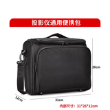 艾弗 IFOR IDEAS FOR LIFE投影机包收纳包爱普生极米坚果当贝大眼橙小米光峰索诺克索尼松下夏普NEC优派理光便携式投影仪包 小包加厚款【内部尺寸28×11×22cm】