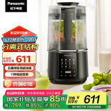 松下（Panasonic）破壁机【国家补贴】轻音 榨汁机 豆浆机 料理机家用1.2L容量 降噪彩屏触控 MX-H6201
