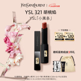 圣罗兰（YSL）小黑条口红321哑光唇膏生日礼物520送女朋友礼物618抢先购