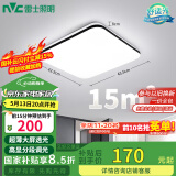 雷士（NVC）吸顶灯客厅卧室餐厅阳台简约现代LED照明灯具灯饰方灯包安装极光Y