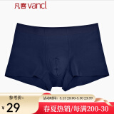 凡客诚品vancl内裤男舒适透气男士内裤60支长绒棉简约无痕平角内裤 宝蓝 1条 XL