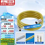 潜水艇（Submarine）R200燃气管天然气304不锈钢波纹管 安全防爆 通用款接头可拆卸2米