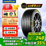 固特异（Goodyear）【补贴专享】汽车轮胎195/65R15 91V EF1 SPORT鹰驰F1酷跑 