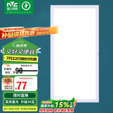 雷士照明（NVC）led集成吊顶厨卫平板灯厨房卫生间格栅灯嵌入式 36w珍珠白300*600