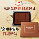 ROYCE'【正品保证】日本进口北海道若翼族生巧克力牛奶抹茶零食送女友 顺丰冰袋-牛奶可可味125g 无添加剂，赏味期10天左右