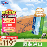 纽仕兰全脂纯牛奶100%生牛乳1L*12盒 牧场直供原生高钙 学生营养早餐