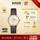 雷达（RADO）瑞士手表晶璨系列女士机械表镶钻奢华时尚复古
