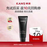 韩束持久无瑕精华粉底霜液 5g 02自然白 尝鲜体验装【新年礼物】