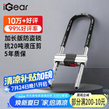iGearU型锁双开玻璃门锁C级锁芯插锁防撬防盗锁具摩托车电动电瓶车挂锁