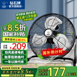钻石牌（DIAMOND）【风扇踏青放价】电风扇台式趴地扇工业风扇工厂仓库车间强力趴地风扇商用地扇台地扇大功率除甲醛 20寸铝叶【仓库大空间】