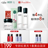 相宜本草红景天莹透幼白护肤套装礼盒（洁+水+乳+霜）送女友礼物
