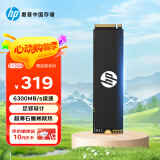 HP惠普 512G SSD固态硬盘 M.2接口(NVMe协议) FX700系列｜PCIe 4.0（6300MB/s读速）｜兼容战66