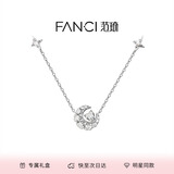 Fanci范琦 幻梦心月项链女银月亮锁骨链高级感礼物送女友生日