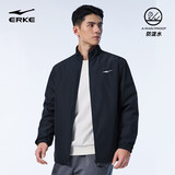 鸿星尔克防泼水夹克外套男春季开衫束口防风骑行服跑步衫上衣休闲运动风衣