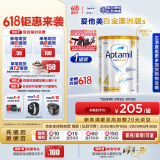 爱他美（Aptamil）白金澳洲版 儿童配方奶粉 4段(36个月以上) 900g