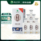 习酒 银质第三代 酱香型白酒 53度 500ml*6瓶 整箱装 原箱发货