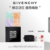 纪梵希（Givenchy）【代言人同款】四宫格散粉4号鲜暖滤镜定妆蜜粉粉饼哑光提亮 礼物