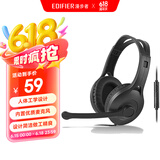 漫步者（EDIFIER）K800 单孔版 头戴式游戏耳机 耳机耳麦 绝地求生耳机 吃鸡耳机 办公教育 学习培训 黑色