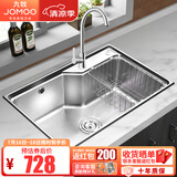 九牧（JOMOO）304不锈钢厨房单槽加厚拉丝水槽套餐洗菜盆洗碗池配龙头组套02113 A款02113冷热龙头套餐