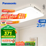 松下（Panasonic）客厅灯吸顶灯现代简约遥控调光调色灯具 超薄灯饰120瓦HHXZX036L